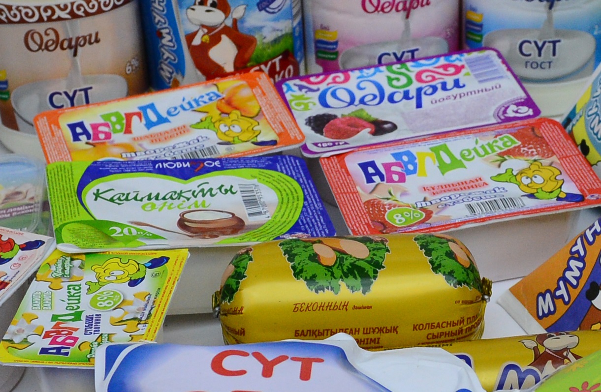 Ырыздық кемімесін десек...