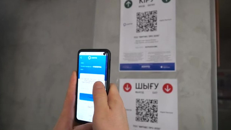 Атырауда әкімдіктер Аshyq жобасымен жұмыс істейді