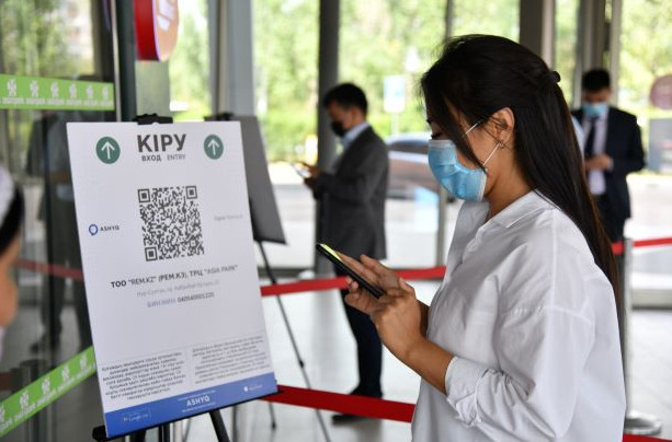 Ashyq жобасын тиімді пайдаланғандарға жеңілдік берілді