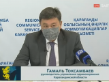 Қарағанды облысында коронавирус жұқтырғандар көбейді