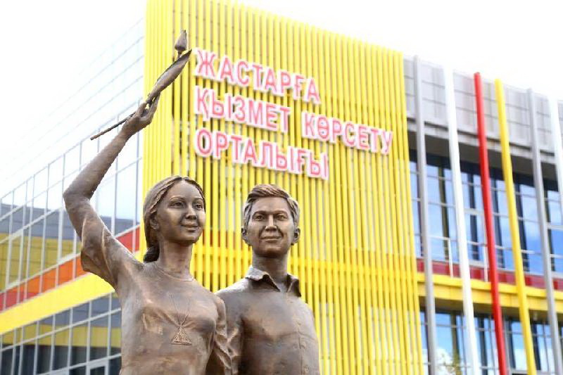 Жастар жетістігі жаңашылдыққа үндейді