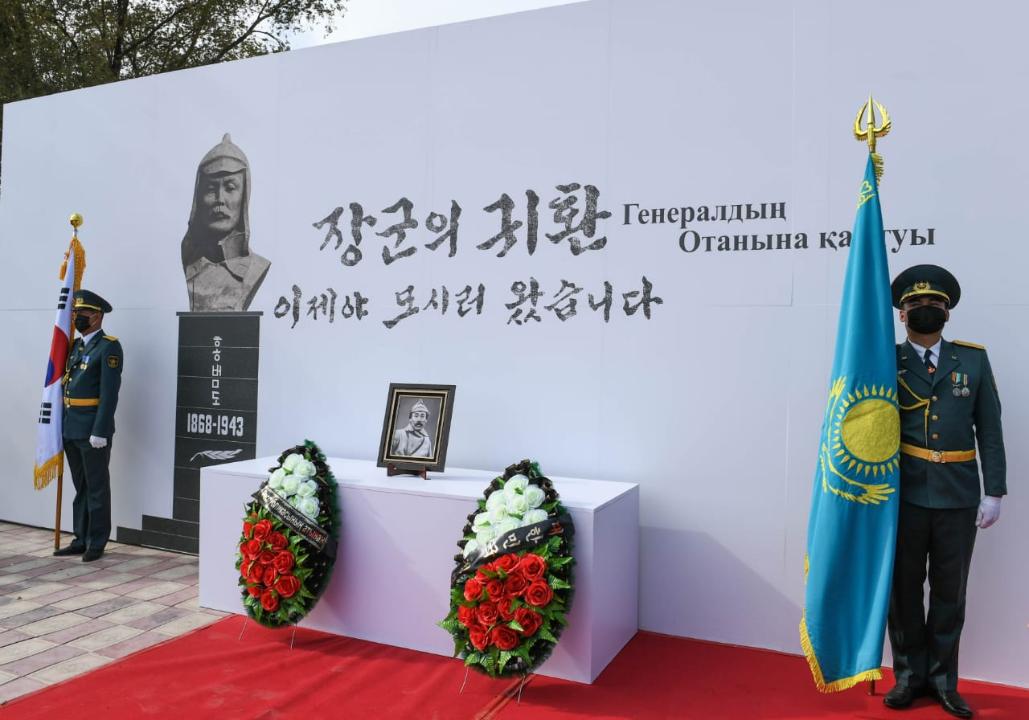 Корей батырының сүйегі тарихи отанына қайтарылды