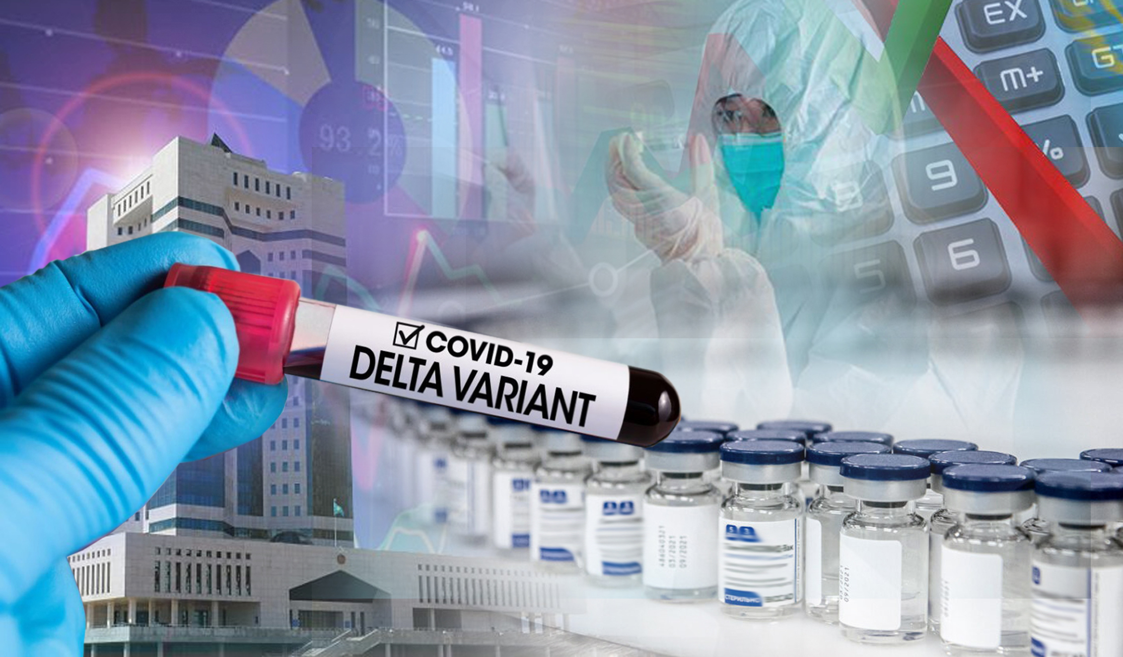 «Дельта» штамының экономикаға ықпалы