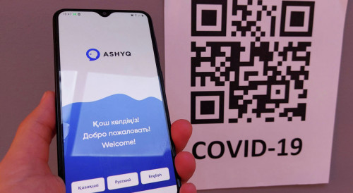 Ashyq қолданушыларына әрдайым есік ашық