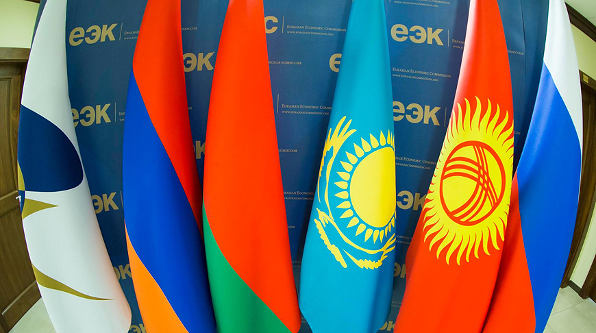 ЕЭК ЕАЭО-да еуразиялық компанияларды құрудың жаңа мотивациялық құралдарын ұсынды