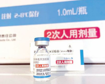 «Вакцина қабылда!» акциясы басталды