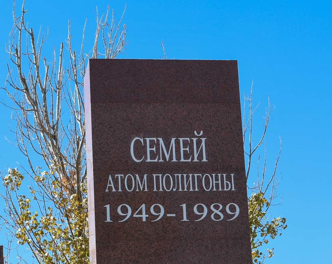 Бейбіт әлем бастамасы