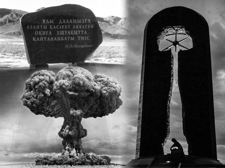Семей ядролық полигонының жабылғанына 30 жыл