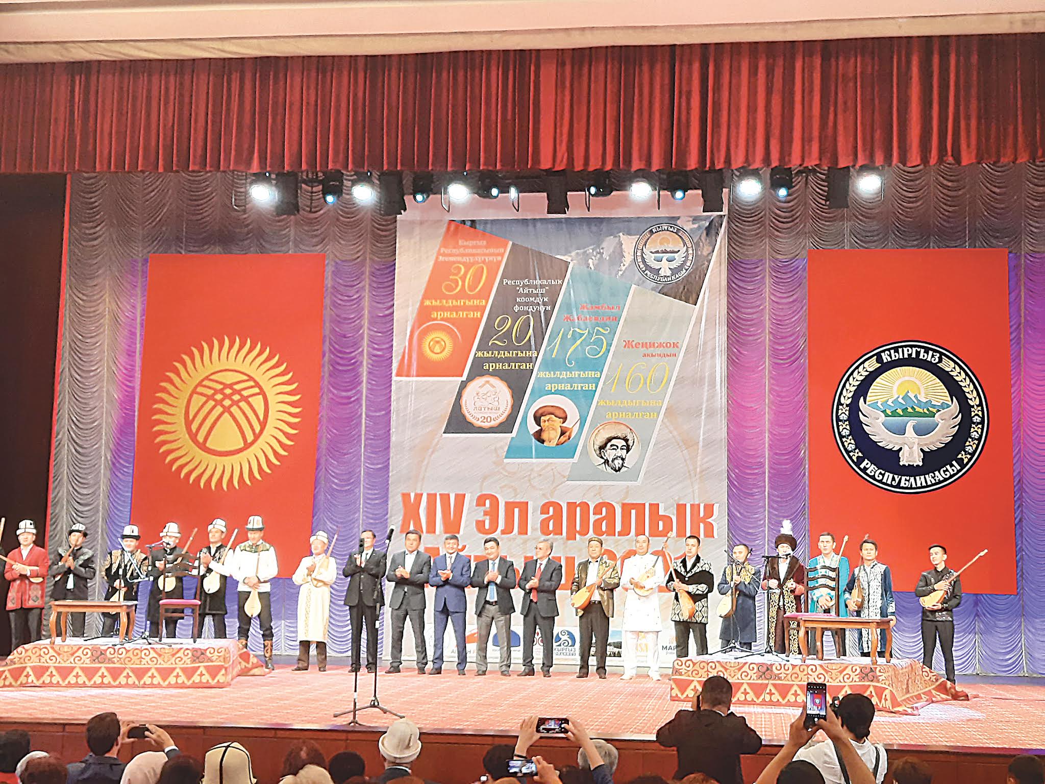 «Сүйегім – қазақ, етім – қырғыз»