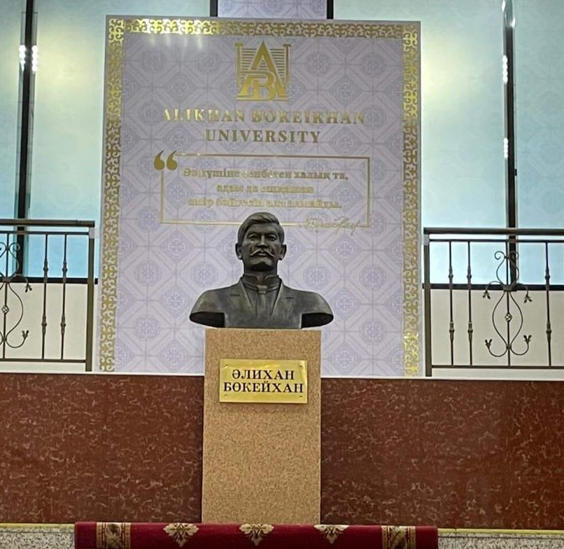 Оқу ордасы – Әлихан атында