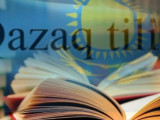 Қазақ тілі білім мен ғылымның тіліне айналды - Тоқаев