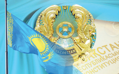 Төрағалықты түйіндеген форум