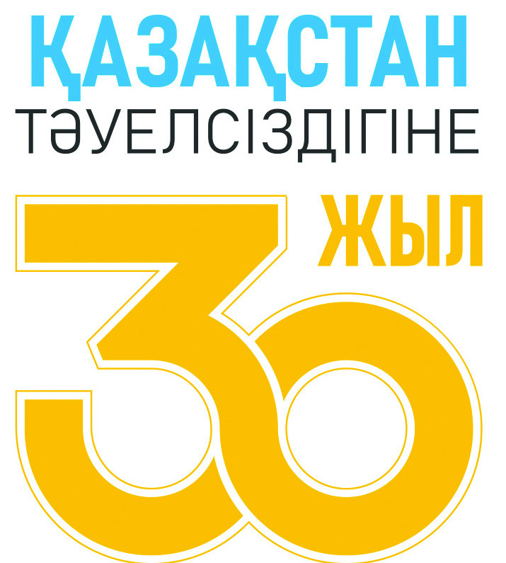 Ортаға салынған ойлар көп