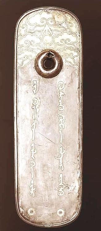 Өзбек ханның кіркесі