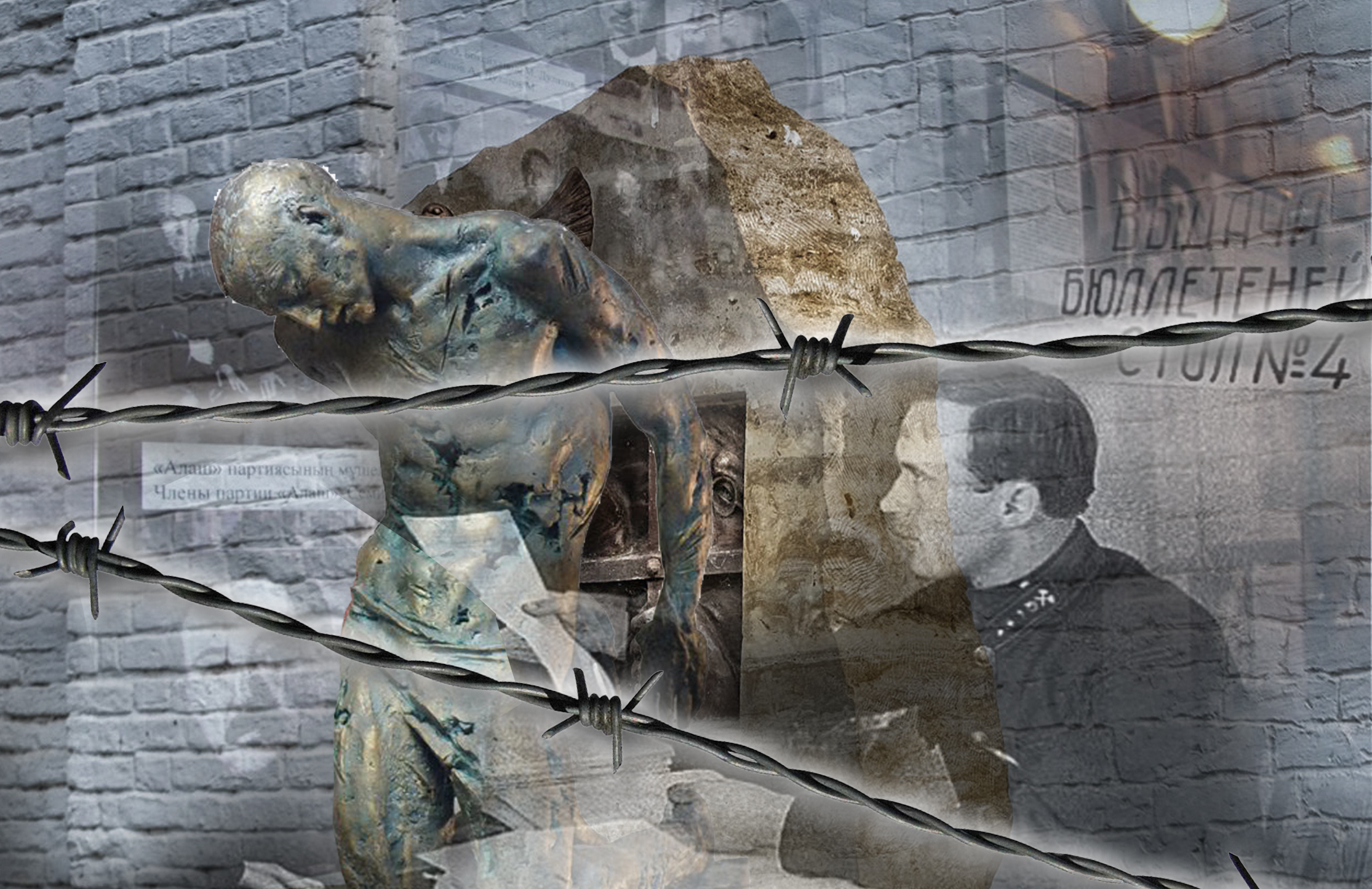 Бұрынғы тарих – келешек үшін ескерту