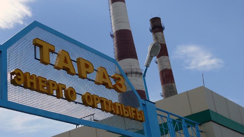 «Таразэнергоорталыққа» 4,6 млн теңге айыппұл салынды