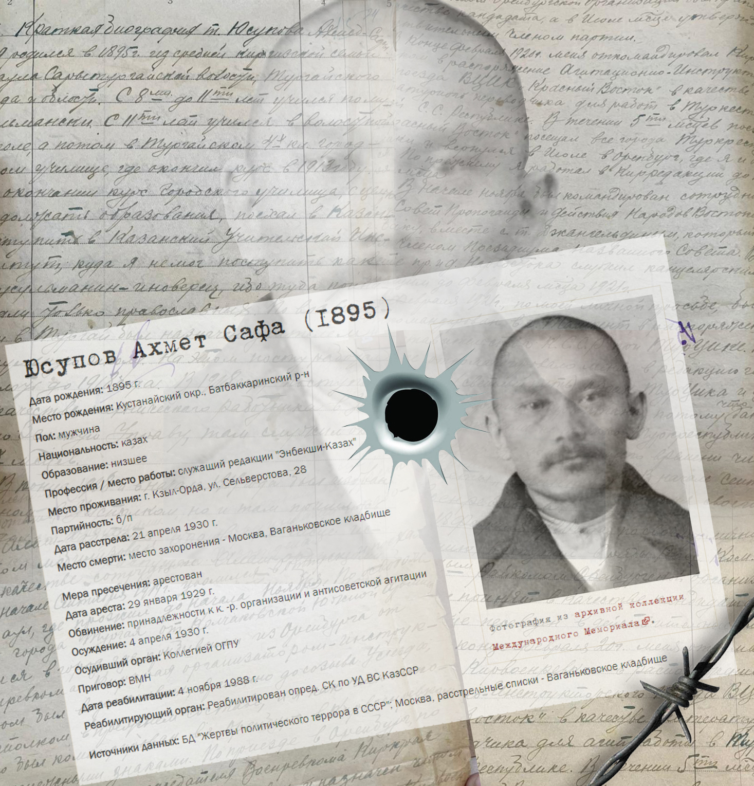 Ахметсапаның қысқаша өмірбаяны