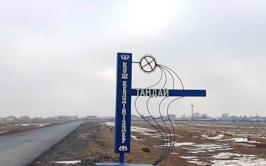 Мәйітті жарты жыл үйінде жасырған мұғалім қызметінен босатылды