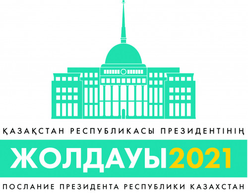 Есіл ақша және Есеп комитеті