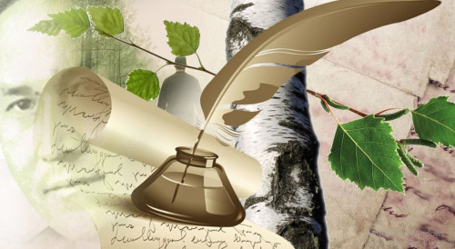 Жапырақ-жүрек