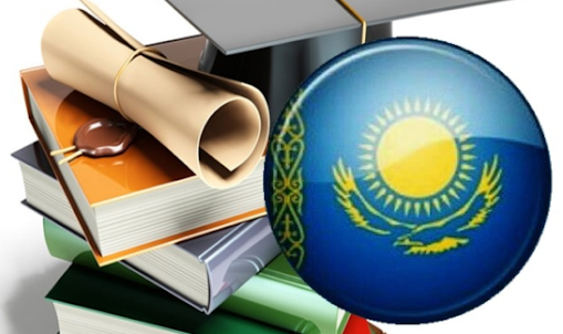 Білім – аса құнды капитал