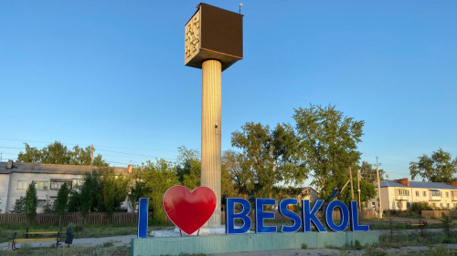 Халықтан алғыс алғанға не жетсін?