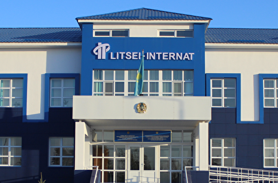 ІТ лицей-интернаты ашылды