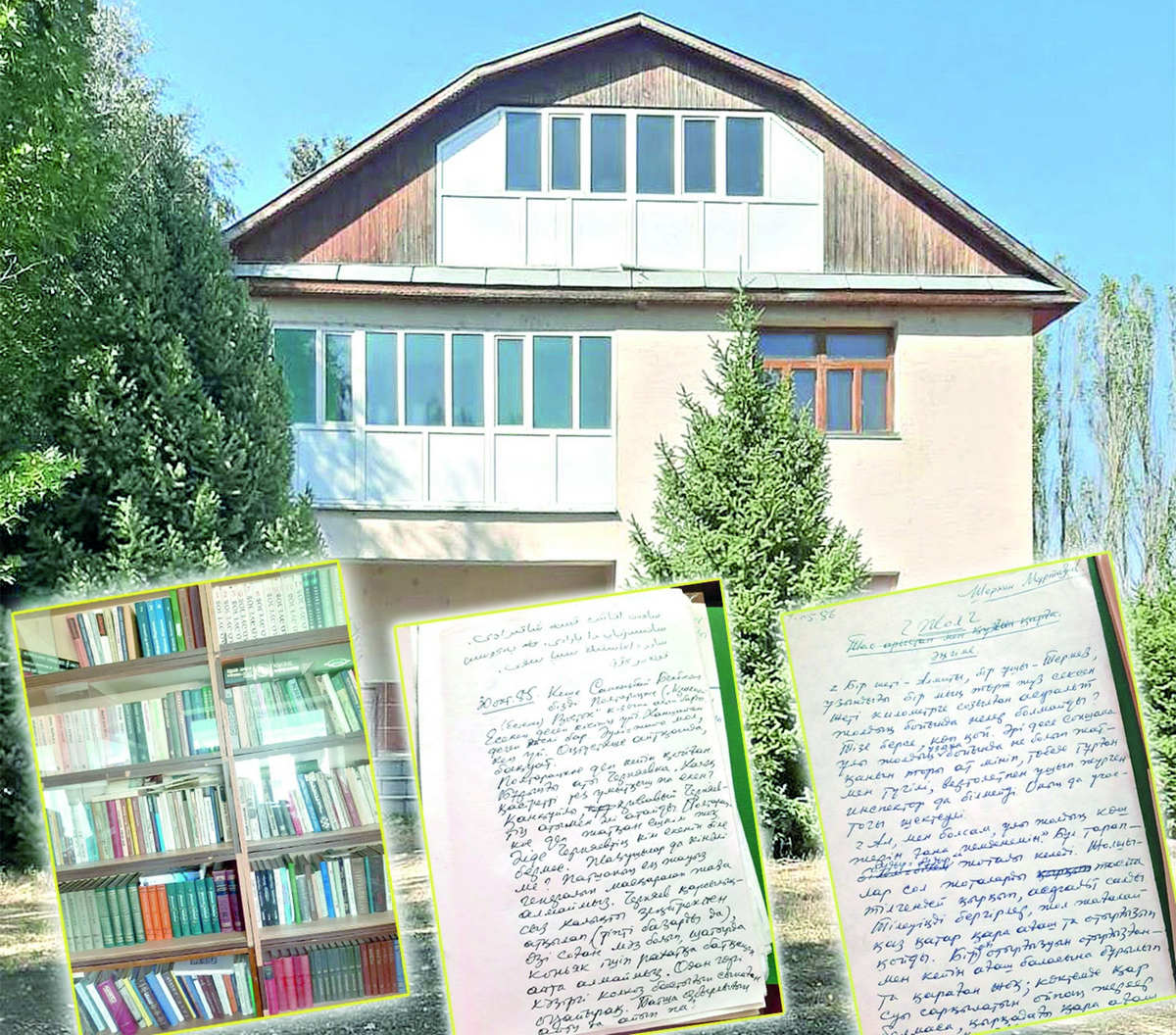 Шерхан Мұртазаның үйі