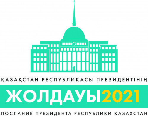 Қоғамдық келісімді сақтау маңызды