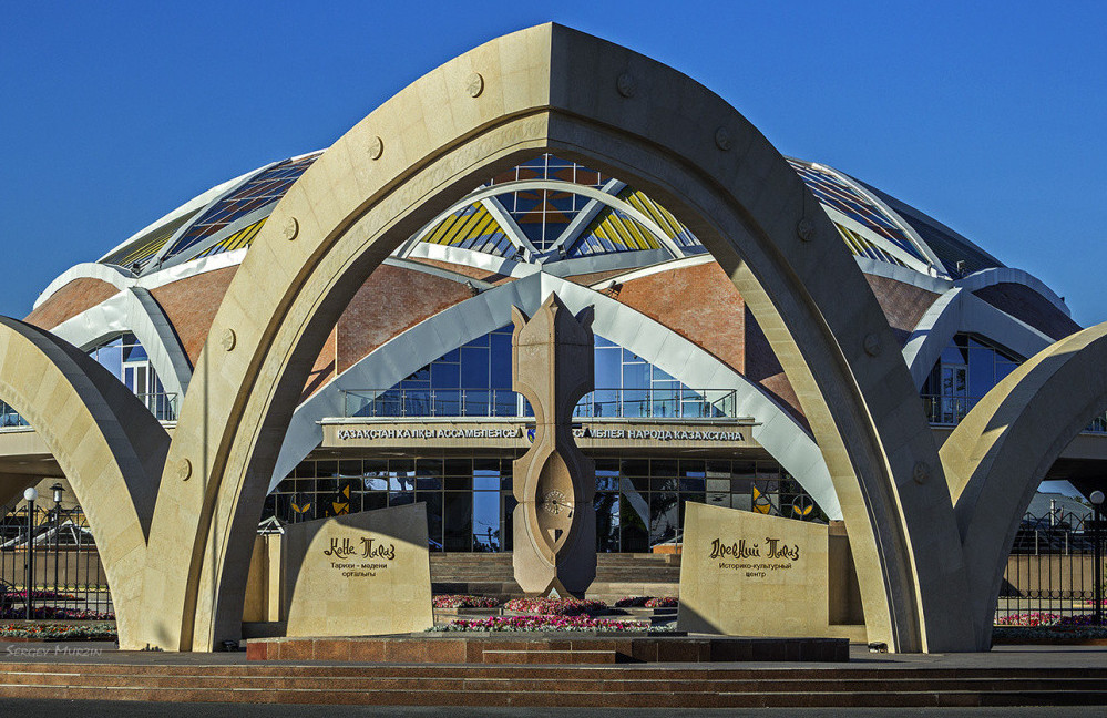 Этномедиация негіздері түсіндірілді