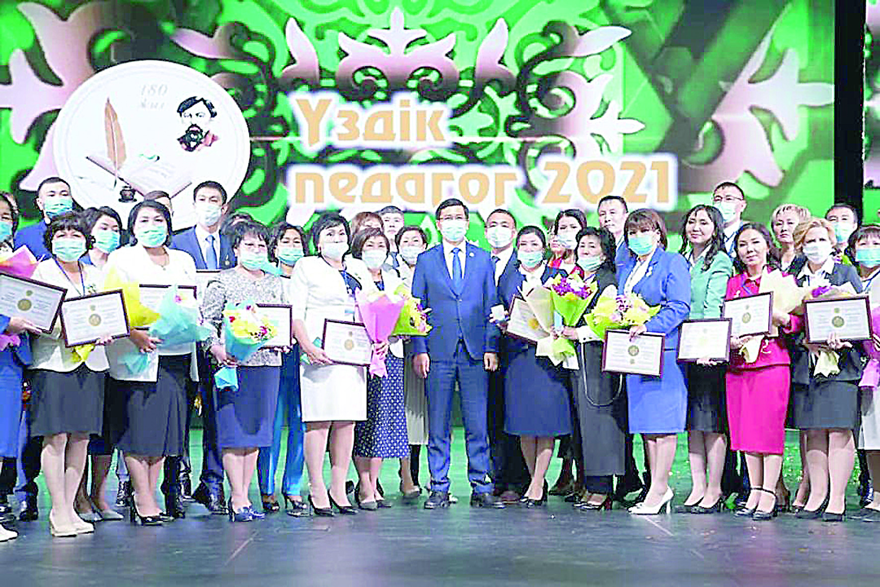 Еліміздің ең үздік  ұстаздары бас қосты