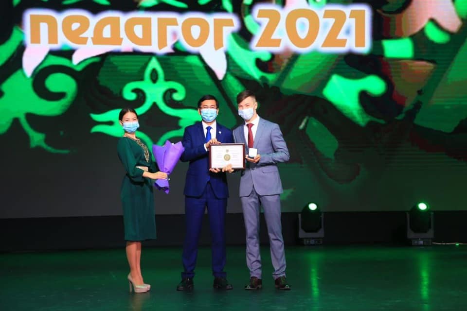 Аймағамбетов «Үздік педагог - 2021» байқауының жеңімпаздарын марапаттады