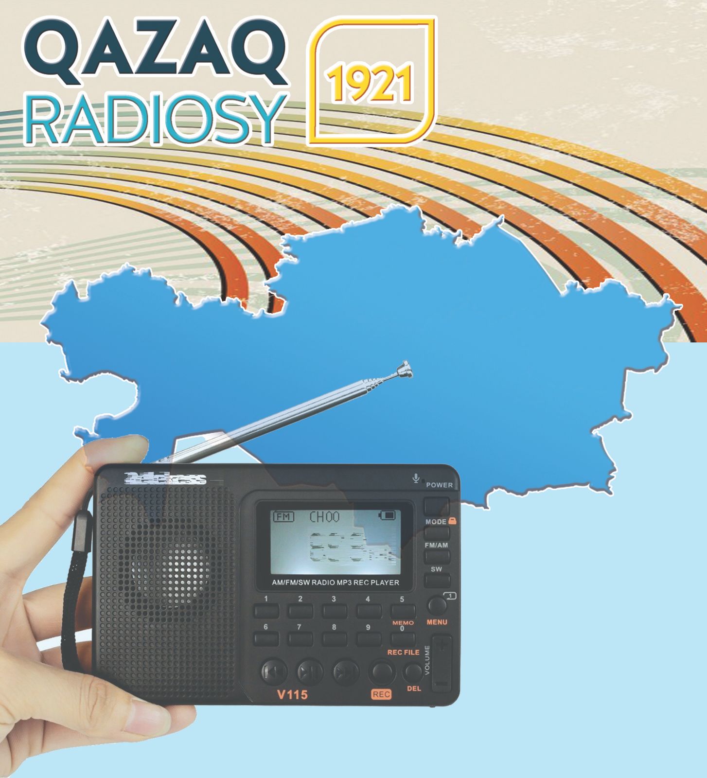 «Шалқардан» тараған шуақ