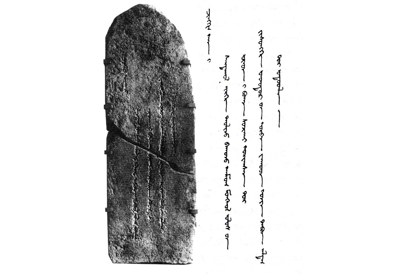 Қағаннан қалған тас жазу