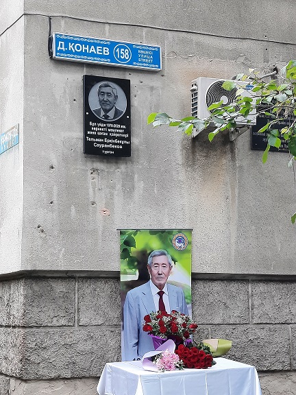 Тельман Сауранбеков тұрған үйге ескерткіш тақта орнатылды