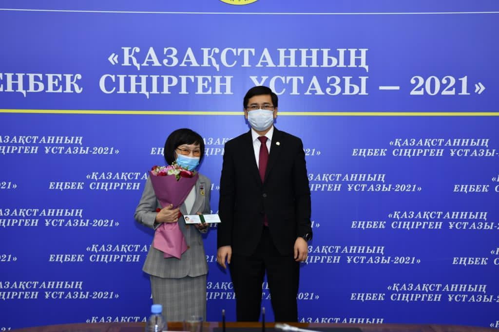 Ақмарал алған асу