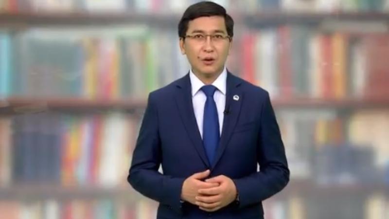 Асхат Аймағамбетов мұғалімдерді мерекемен құттықтады