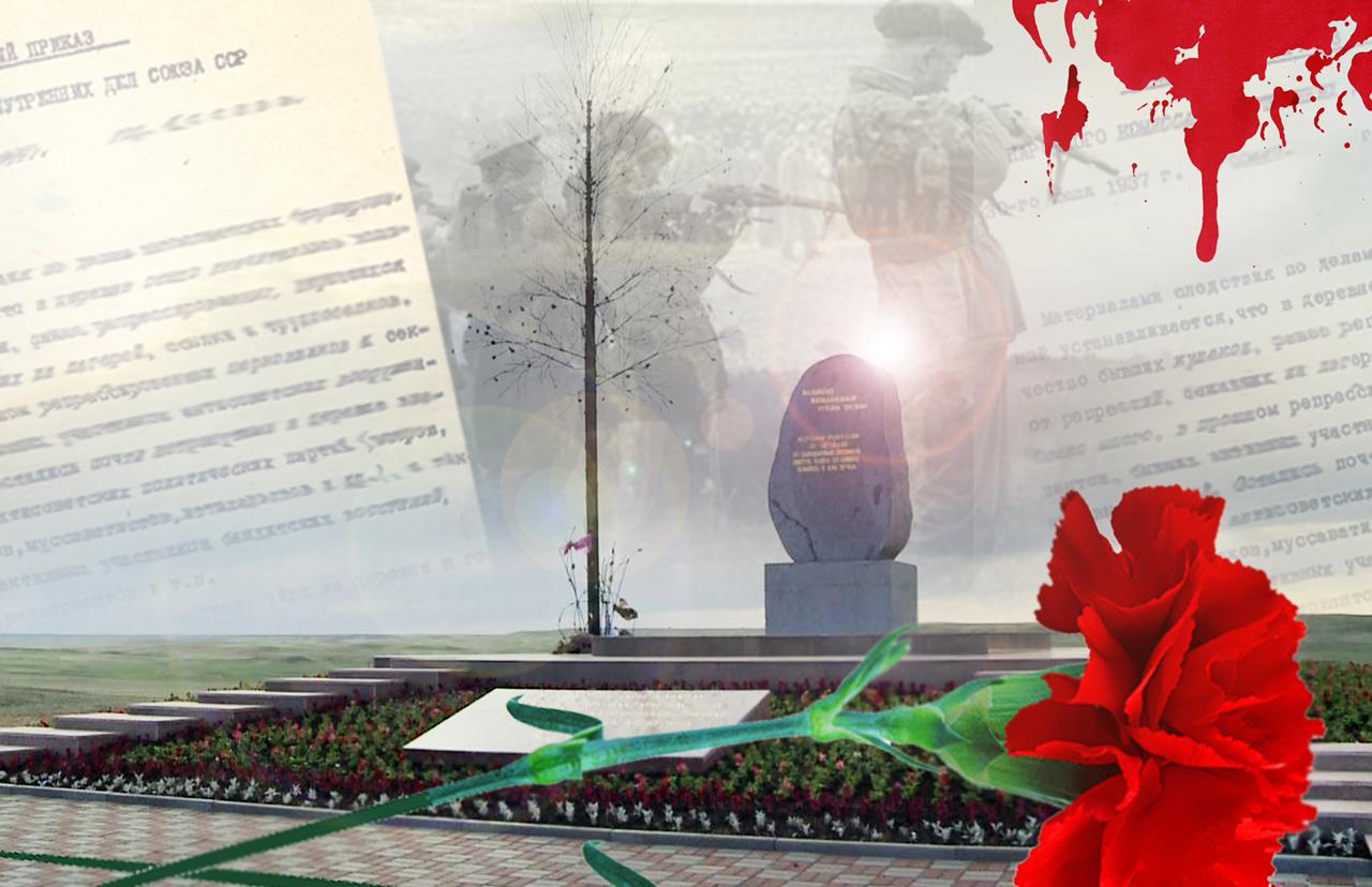 Әр құжаттың артында адам тағдыры тұр