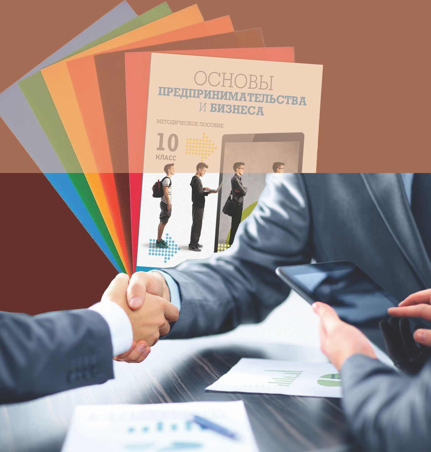 Кәсіпкерлік негіздерін мектепте игереді