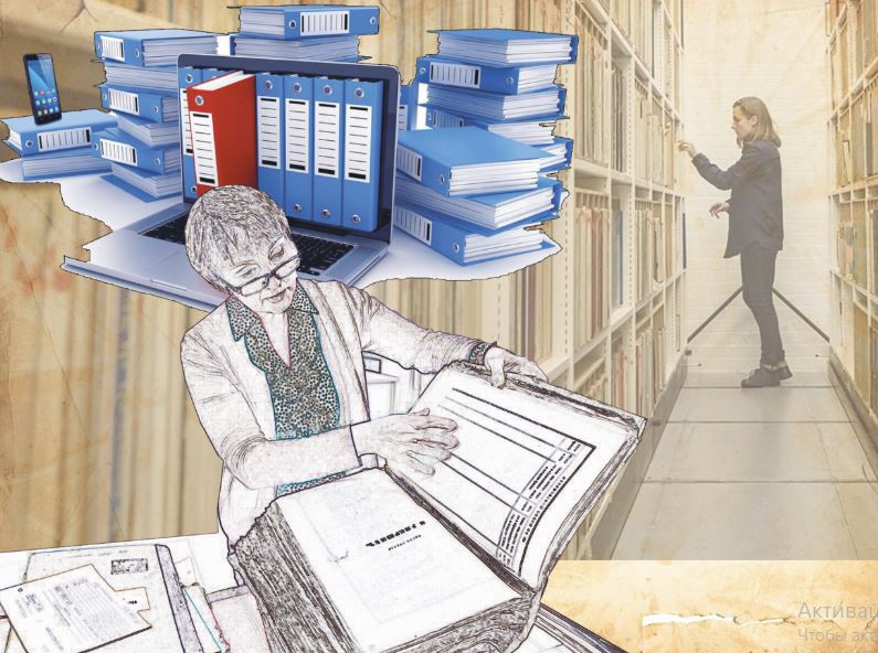 Шежірелі құжаттар шаңырағы