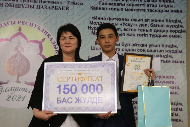 Ясауи мұрасы – ұрпаққа өнеге