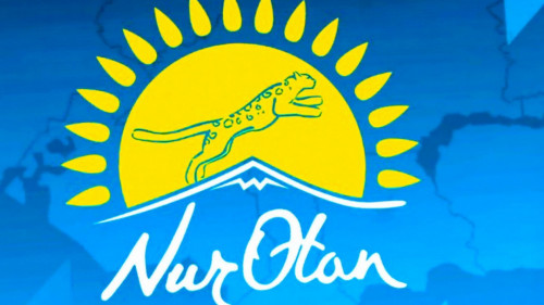 Партиялық бақылау комитетінде қаралды