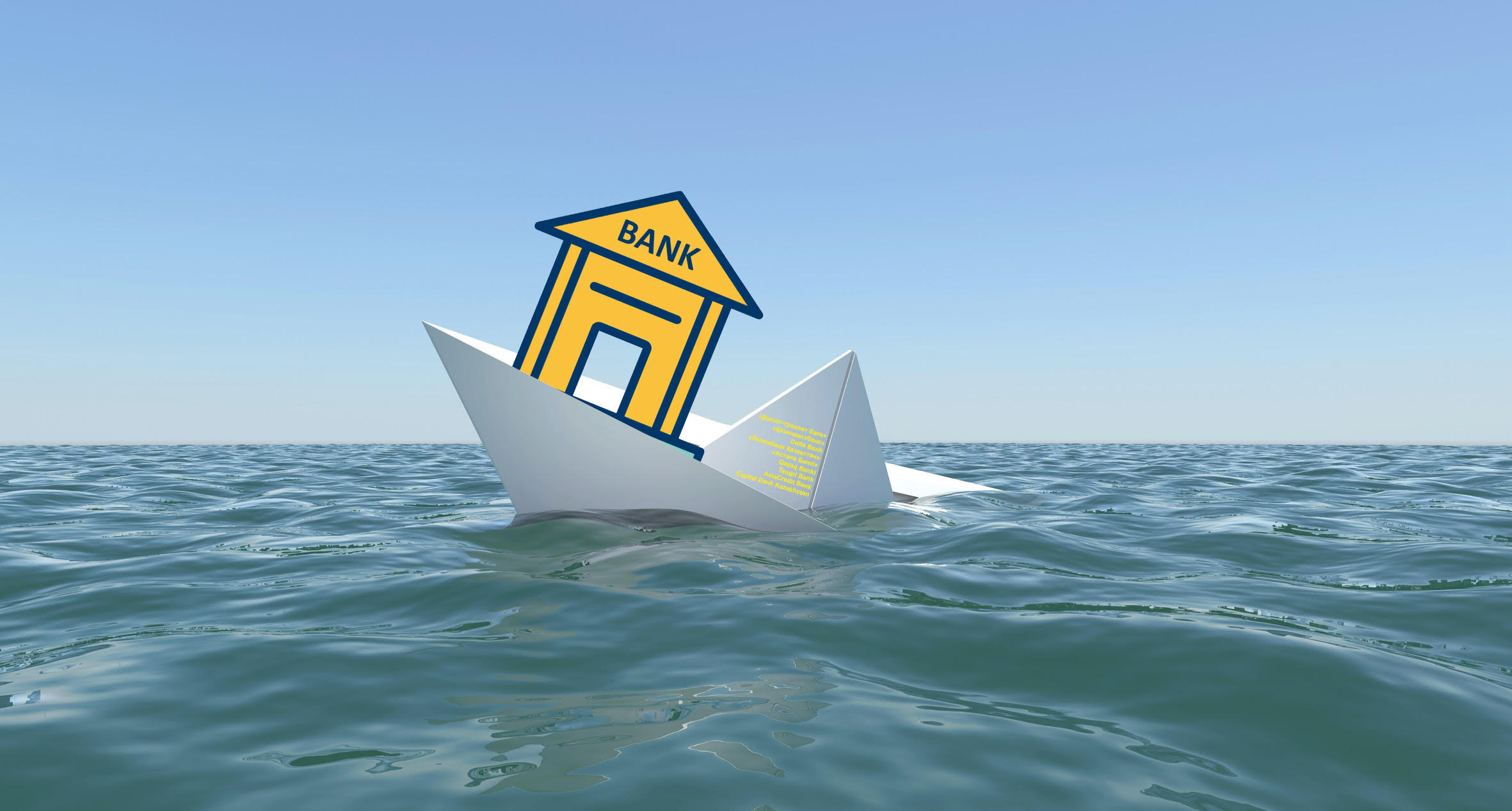 Тоғыз банктің қызметі тоқтайды