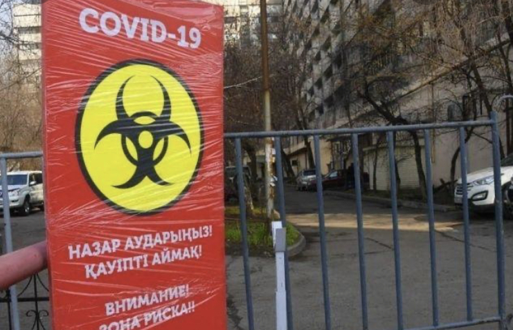 Алматы қаласы ﻿«сары» аймаққа өтті