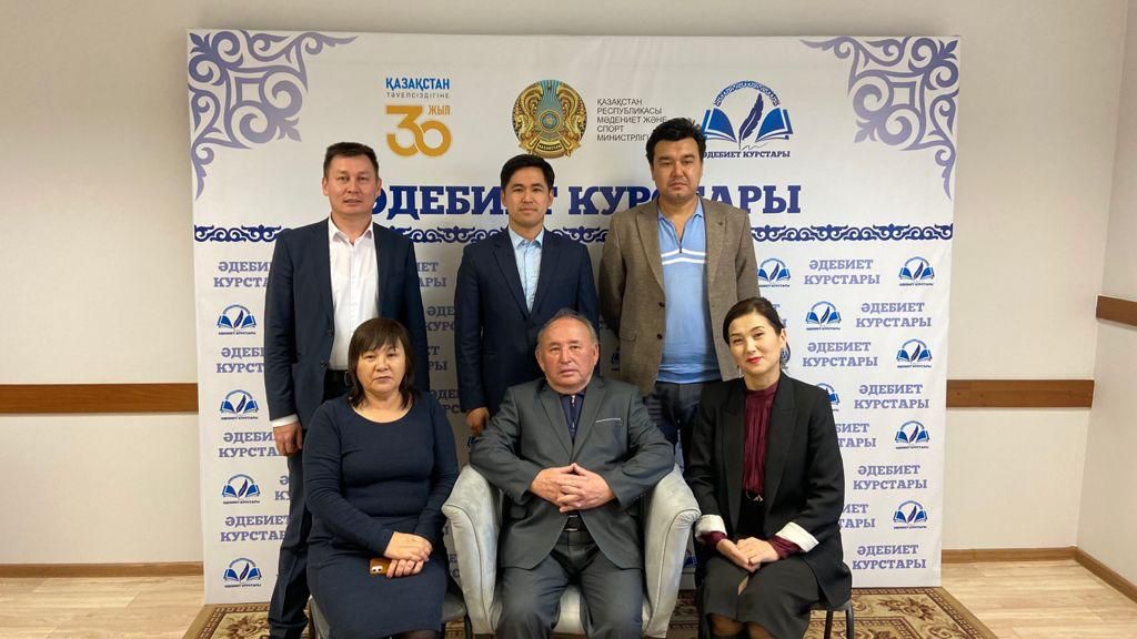 Әсерлі «Әдебиет курстары»