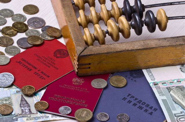 Зейнетақы реформасы: Жиырма жылда қандай өзгерістер болды?