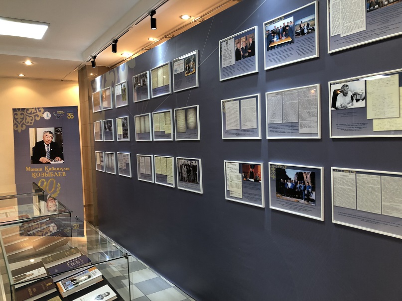 Тарихтың көшбасшы ұлы ұмытылмайды