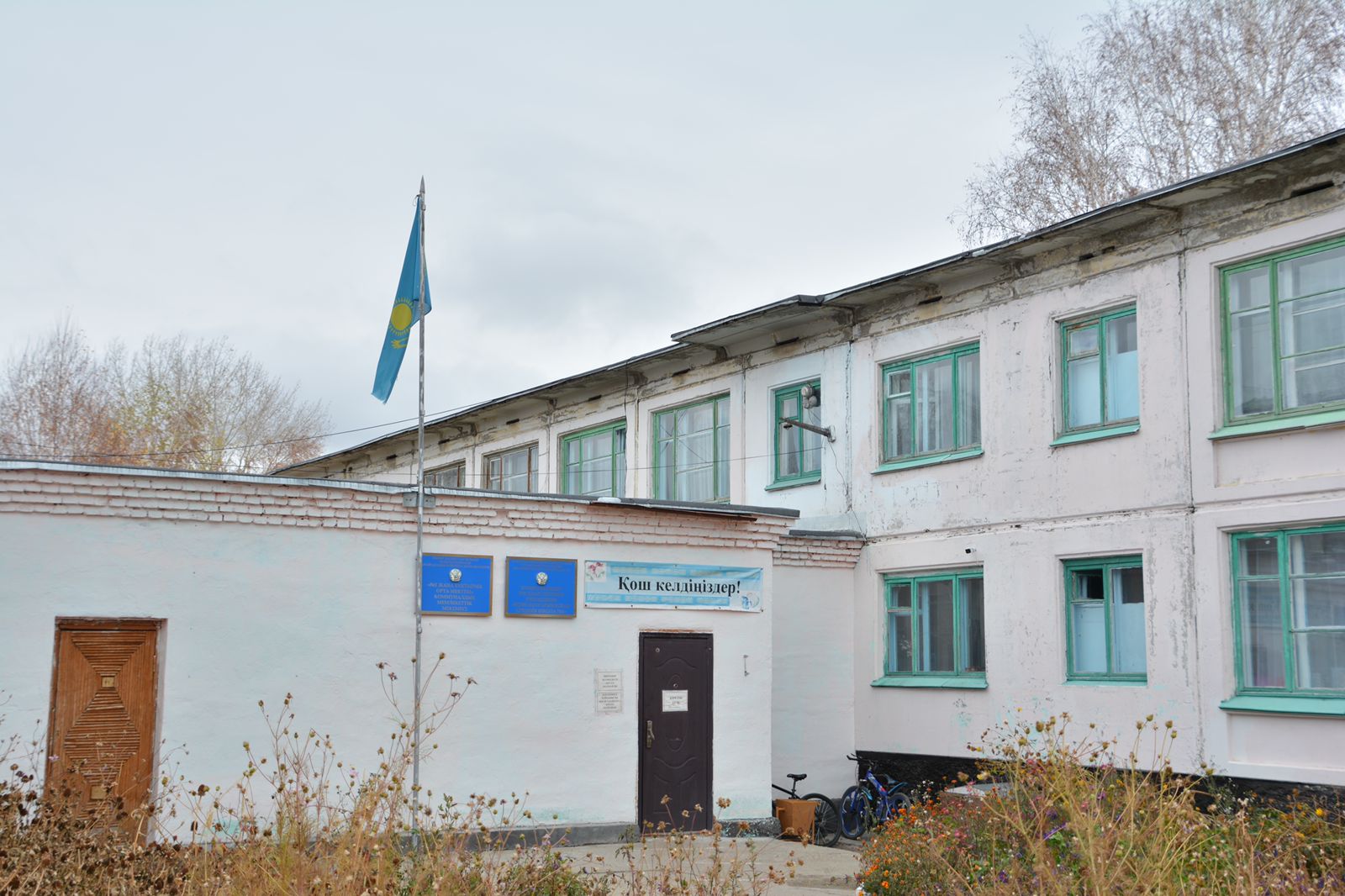 Оқушылар қашанғы балабақшада оқиды?