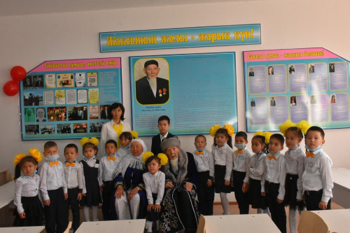 Батагөй ақсақал атындағы сынып