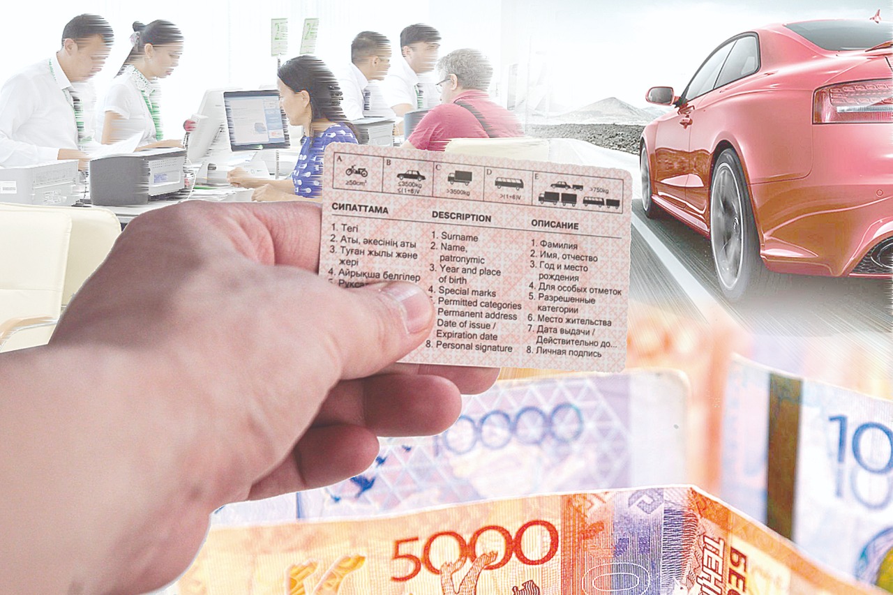 Оқып алдың ба, сатып алдың ба?